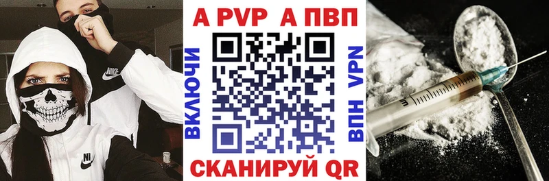 где продают наркотики  Обь  Alfa_PVP VHQ 