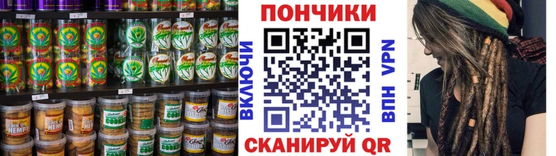 Еда ТГК конопля купить Обь