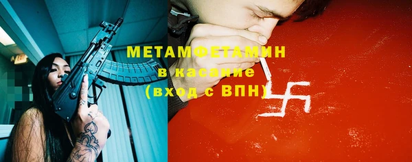 молекула духа Белоозёрский