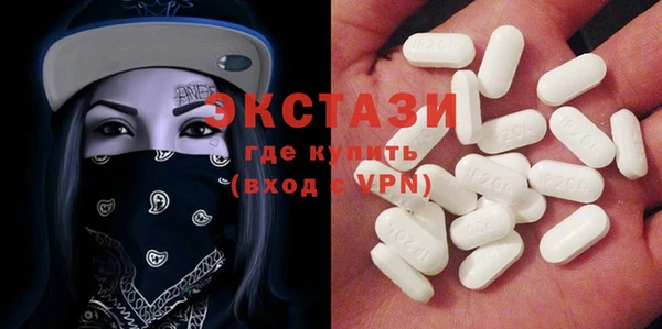 молекула духа Белоозёрский