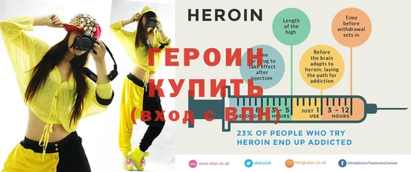 молекула духа Белоозёрский