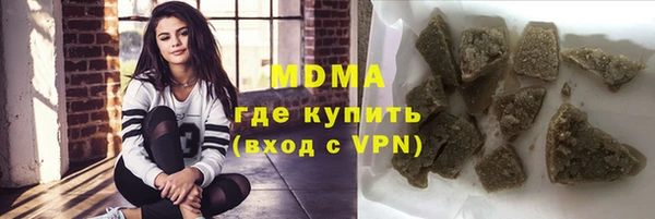 марки lsd Беломорск