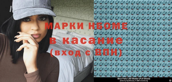 марки lsd Беломорск