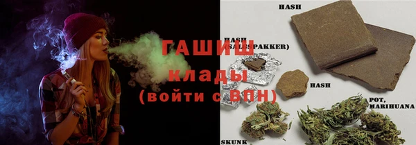 марки lsd Беломорск