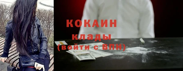 марки lsd Беломорск