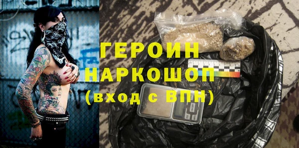 ПСИЛОЦИБИНОВЫЕ ГРИБЫ Белокуриха