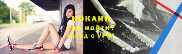 ПСИЛОЦИБИНОВЫЕ ГРИБЫ Белокуриха