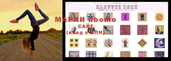 марки lsd Беломорск