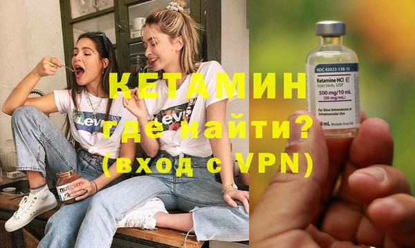 молекула духа Белоозёрский