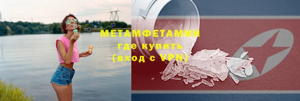 ПСИЛОЦИБИНОВЫЕ ГРИБЫ Белокуриха