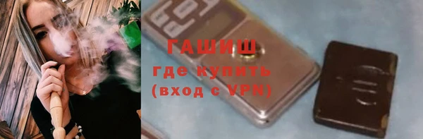 молекула духа Белоозёрский