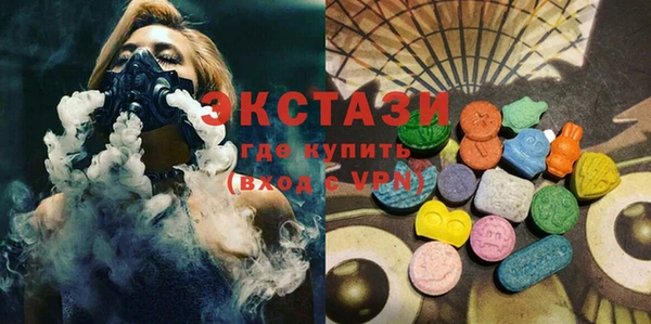 ПСИЛОЦИБИНОВЫЕ ГРИБЫ Белокуриха