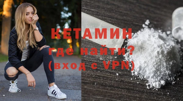 молекула духа Белоозёрский