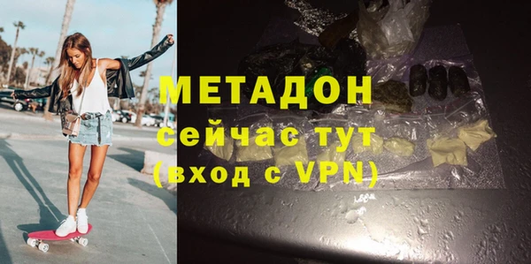 марки lsd Беломорск