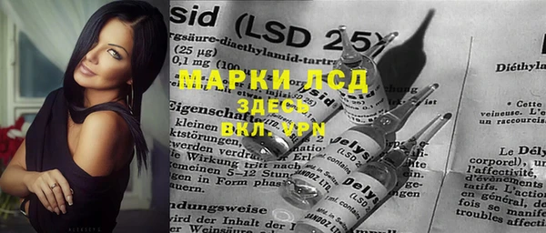 марки lsd Беломорск