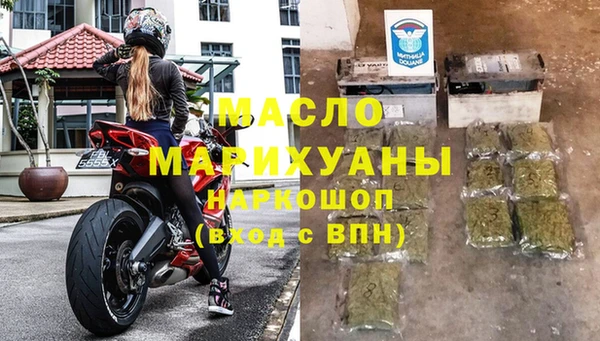 молекула духа Белоозёрский