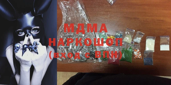 молекула духа Белоозёрский
