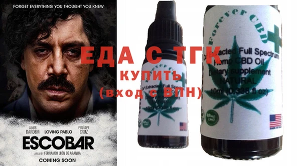 молекула духа Белоозёрский