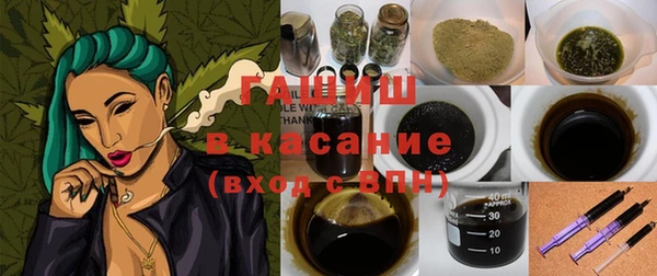 марки lsd Беломорск