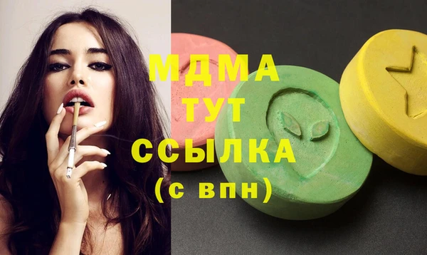 ПСИЛОЦИБИНОВЫЕ ГРИБЫ Белокуриха