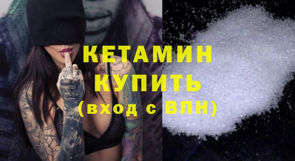 марки lsd Беломорск