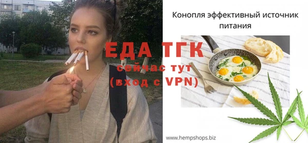 ПСИЛОЦИБИНОВЫЕ ГРИБЫ Белокуриха