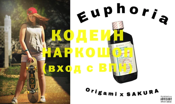 молекула духа Белоозёрский