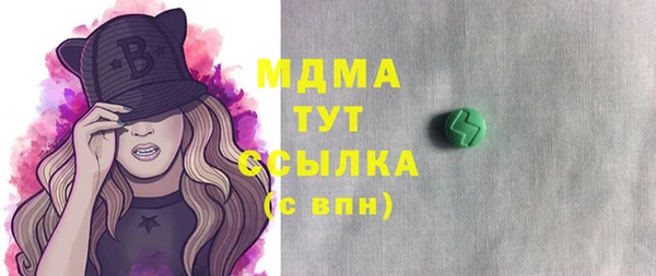 молекула духа Белоозёрский