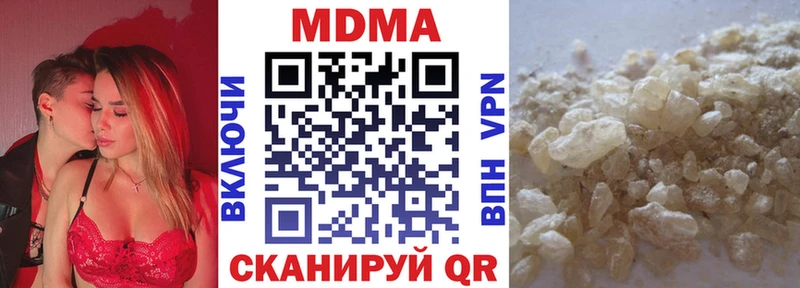 купить цена Обь MDMA кристаллы