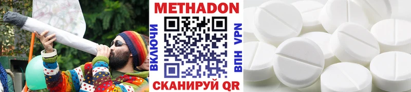 это официальный сайт Обь Метадон VHQ