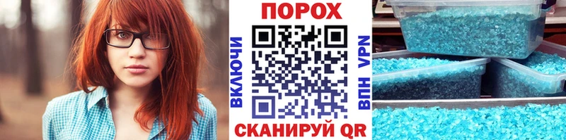 МЕТАМФЕТАМИН винт  продажа наркотиков  Обь 