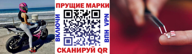 купить  цена  Обь  Марки N-bome 1500мкг 